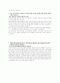 한국해양안전공단 자기소개서 2페이지