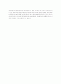 한국신용정보원 자기소개서(최종) 3페이지