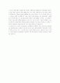 홍익대학교 자기소개서(최종) 3페이지