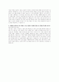E1(영업) 자기소개서 2페이지