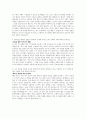 한솔케미칼(영업) 자기소개서 2페이지