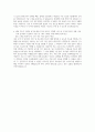 현대제철_(인사, 노무, 총무) 2페이지