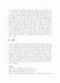 [청소년복지론] 인간중심상담, 합리 정서 행동상담(REBT), 현실치료 중 본인이 선호하는 상담접근 방법을 한 가지 선택하여 주요개념 및 상담과정 7페이지