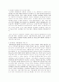 [의료사회복지론] 개인적으로 생각 할 때 의료시장개방에 따른 장점과 단점에 대해서 논하고, 서구 선진국의 의료정책 및 서비스를 통한 대안을 제시해 보시기 바랍니다 7페이지