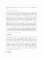 [의료사회복지론] 개인적으로 생각 할 때 의료시장개방에 따른 장점과 단점에 대해서 논하고, 서구 선진국의 의료정책 및 서비스를 통한 대안을 제시해 보시기 바랍니다 8페이지