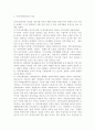지역사회개발과 지역사회조직의 개념, 원칙, 목표에 관하여 기술하시오. 2페이지
