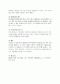 매슬로우의 욕구이론에서 설명하고 있는 욕구 체계 5단계를 설명하고, 각 단계의 내용을 구체적인 사례를 들어 서술하시오 4페이지