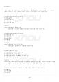 2021년 청소년상담 동계계절시험 핵심체크 5페이지