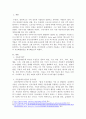 주요우울장애의 원인을 인지이론에 근거하여 서술하고 구체적 사례를 들어 치료 및 해결방안을 제시해보시오 2페이지