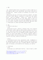 여성복지의 정의와 필요성에 대해 간단히 언급하고, 여성복지실천의 주요 원리와 목표에 대해서 논해보시오. 2페이지