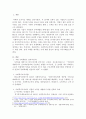 사회복지조직에서 직원의 능력개발을 지원하기 위한 전략, 실제 사례를 제시하고 이에 대한 본인의 생각을 제시하시오. 2페이지