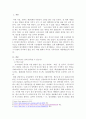 사람들의 취미생활이 어떻게 변화하고 있는지 분석해 보고, 앞으로 코로나19 바이러스가 빨리 종식되지 않을 경우 어떤 변화가 추가로 이루어질지 예상해보시오. 2페이지