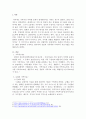 보웬의 가족치료 이론 중 1개를 선택하여 요약하고 현숙씨와 성철씨 가족에게 사티어의 치료기법을 적용해보시오. 2페이지