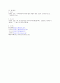 1) 잔여주의와 제도주의의 차이를 서술하고, 잔여주의 지역사회복지와 제도주의 지역사회복지 간의 차이를 설명하시오. 2) 두 관점 중 자신이 지지하는 입장을 그 이유와 함께 서술하시오. 3) 학생이 살고 있는 지역사회의 문제 중 한 가지 사례를 선택하여 문제해결을 위한 방법을 서술하시오. 7페이지
