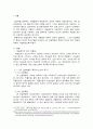 매슬로우의 욕구 계층설에 대해서 간단히 설명하고, 1~3차 산업혁명의 특징과 인간의 욕구지향을 비교하고 4차 산업혁명의 특징과 인간의 욕구 변화에 대해서 서술하시오. 2페이지