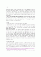 우리나라 장애인 정책 중에서 개선이 필요하다고 생각하는 것을 하나 설정하여 문제점과 개선 방향을 제시하시오. 2페이지