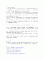 1. 사회체계이론, 로스만 행동모델을 노인복지이론에 적용할 수 있는지, 적용할 수 있다면 어떻게 적용할 수 있는지 서술하시오. 4페이지