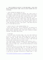 상징과 의미체계로서의 문화 개념의 특징에 대해 설명하고, 상징과 의미체계로서의 문화개념의 대표적인 사례를 우리나라 청소년들의 일상생활 속에서 찾아서 제시하시오 2페이지