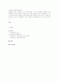 자신이 거주하고 있는 지방자치단체나 지역 시민단체에서 진행하고 있는 마을만들기 정책 및 활동은 무엇이 있고 어떻게 진행되고 있는지 설명하시오. 그리고 이러한 정책과 실천들이 자신의 삶에 어떠한 영향을 미치고 있는지 서술하시오. 1페이지