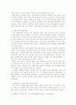자신이 거주하고 있는 지방자치단체나 지역 시민단체에서 진행하고 있는 마을만들기 정책 및 활동은 무엇이 있고 어떻게 진행되고 있는지 설명하시오. 그리고 이러한 정책과 실천들이 자신의 삶에 어떠한 영향을 미치고 있는지 서술하시오. 3페이지