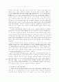 자신이 거주하고 있는 지방자치단체나 지역 시민단체에서 진행하고 있는 마을만들기 정책 및 활동은 무엇이 있고 어떻게 진행되고 있는지 설명하시오. 그리고 이러한 정책과 실천들이 자신의 삶에 어떠한 영향을 미치고 있는지 서술하시오. 4페이지