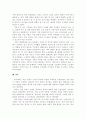 자신이 거주하고 있는 지방자치단체나 지역 시민단체에서 진행하고 있는 마을만들기 정책 및 활동은 무엇이 있고 어떻게 진행되고 있는지 설명하시오. 그리고 이러한 정책과 실천들이 자신의 삶에 어떠한 영향을 미치고 있는지 서술하시오. 5페이지