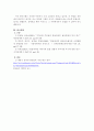 장애 유형 중 한 가지를 선택하여 관련 자료를 정리한 후, 해당 장애유형에 대한 지원 프로그램을 조사하여 소개하시오. 지원프로그램은 다양한 교육프로그램, 지원 정책, 심리지원 프로그램 등을 모두 포함하며, 이 중 본인이 조사한 한 가지를 소개합니다. 7페이지