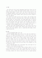 학업은 청소년 시기에 성취해야 할 중요한 발달과업 중의 하나이다. 청소년의 학업성취도에 영향을 미칠 수 있는 관련 요인들은 무엇이 있는지 설명하고, 그 중 내가 생각하는 가장 중요 2페이지