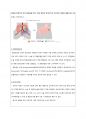 CASE STUDY - 직장암(rectal cancer) 소화기계 14페이지