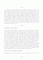 [방송통신대학교 2021학년도 2학기 중간과제물] 제3세계의역사와문화(공통)(나는 흑인이다 나는 흑인으로 남을 것이다, 에메 세제르) 2페이지