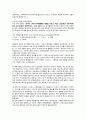 2022년도 강북삼성병원 간호사 합격자! 자기소개서+1,2차면접+GSAT 모든 팁 정리! 2페이지