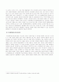 [중국인문기행] 뤄양과 관련이 깊은 인물(노자), 뤄양 지역 명소(뤄양박물관, 수당뤄양청국가유적공원) 2페이지