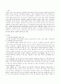 노년기의 질병양상에 대한 설명과 노년기 영양관리의 필요성과 방법에 대해 학습자의 의견을 포함하여 서술하시오 2페이지