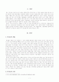 [방송통신대학교 2019학년도 1학기 중간과제물] 숲과삶(B형) 마을숲의 개념, 생태적 가치, 문화적 가치에 대하여 설명하고, 도시화가 진행되면서 우리나라 고유의 마을숲이 사라지거나 훼손되어 2페이지