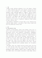 [학교사회복지론]학교사회복지의 필요성과 목적, 개념을 설명하고 자신이 거주하는 지역의 1개 학교를 선정하여, 학교 특성과 상황을 기술하십시오 2페이지
