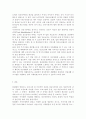 정신건강사회복지론4)미국의 정신장애인 탈원화의 역사적 과정과 탈원화를 가능하게 했던 요인을 간략히 설명하고 우리나라에서 정신장애인 장기 수용구조가 해소할 수 있는 정책방안 3가지를 제시하시오. 7페이지