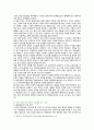 [전략적간호관리] 2022년 간호학과 중간과제물, 1. 과학적 관리론과 인간관계론을 비교하여 논하고, 간호사들이 신명나게 일하게 하기 위해 (조직에 공헌하려는 의욕을 고취시키려면) 꼭 필요한 자신의 견해 제시, 2. 전략기획이 무엇인지 설명 (전략기획의 과정 포함), 의료조직에 전략기획을 도입해야 하는 이유 및 전략기획의 장점 7페이지