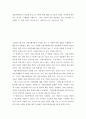 법학 ) 자율주행자동차 상용화 촉진 및 지원에 관한 법률 6조~9조의 내용을 자세하게 정리하는 겁니다. 시행령과 시행규칙, 그리고 인터넷 상의 입법예고 등을 참고해서 작성하는 것. 편집 양식은 자유로우나, 개조식이 아닌 서술식으로 작성 2페이지