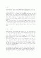 자원봉사론4) 자원봉사란 무엇을 의미하는지 그 개념적 특성을 중심으로 설명하시오. 그리고 나서 자원봉사의 주체와 대상에는 어떤 것들이 있는지에 대해서도 함께 기술해 보십시오. 최근 코로나 현상으로 인해 자원활동이 위축되고 있다. 구체적으로 어떤 부분들이 문제로 등장하고 있는지 기술하고 이를 해결할 수 있는 방안에 대해 의견을 제시해 보십시오. (외국의 사례들을 참조하는 것도 좋은 방법일 수 있음) 2페이지