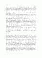 (자원봉사론, 공통) 1. 자원봉사란 무엇을 의미하는지 그 개념적 특성을 중심으로 설명하시오. 그리고 나서 자원봉사의 주체와 대상에는 어떤 것들이 있는지에 대해서도 함께 기술해 보십시오.  2. 최근 코로나 현상으로 인해 자원활동이 위축되고 있다. 구체적으로 어떤 부분들이 문제로 등장하고 있는지 기술하고 이를 해결할 수 있는 방안에 대해 의견을 제시해 보십시오. 7페이지