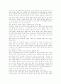 미래사회와유아교육1) 미래형 시범 연구유치원 운영 결과보고서 30개 정도의 사례 중 1가지를 고른 후, 자신이 선택한 유치원명과 인상 깊었던 내용을 제시하고 그 이유를 서술하시오. 본인이 고른 유치원 운영결과보고서 사례와 관련하여 미래사회의 인재상 및 역량, 교사 역할 및 역량 등을 참고하여 어떤 부분들이 사례에 반영되어 운영되었다고 생각하는지 구체적으로 기술하시오. 8페이지