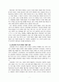 [2022 교육과정][공통형, 지정형1] ➀교육과정의 구성에 영향을 미치는 사회학 이론이나 사회적 변화, 흐름 등을 ➁교육과정의 역사적 변화와 더불어 간단히 설명하시오. ➀교육과정을 운영의 개념과 ➁이를 운영하고 실천하기 위한 교사의 역할에 대해 간단히 설명하시오 7페이지