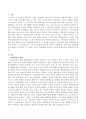 관찰학습의 입장에서 아이들의 TV시청을 부모가 조절해주어야 하는 이유를 논리적으로 서술하시오 2페이지