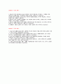 지역농협 자소서 2022년 상반기) 지역농협 채용 자기소개서 4차 산업혁명 비대면 유통 농협의 역할 농협에 지원하기 위해 가장 노력한 일 -2022년 지역농협 자기소개서 외 3편 총 4편 모음 지역농협 자소서 3페이지