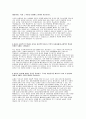 지역농협 자소서 2022년 상반기) 지역농협 채용 자기소개서 4차 산업혁명 비대면 유통 농협의 역할 농협에 지원하기 위해 가장 노력한 일 -2022년 지역농협 자기소개서 외 3편 총 4편 모음 지역농협 자소서 6페이지