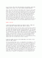 지역농협 자소서 2022년 상반기) 지역농협 채용 자기소개서 4차 산업혁명 비대면 유통 농협의 역할 농협에 지원하기 위해 가장 노력한 일 -2022년 지역농협 자기소개서 외 3편 총 4편 모음 지역농협 자소서 7페이지