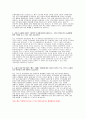 지역농협 자소서 2022년 상반기) 지역농협 채용 자기소개서 4차 산업혁명 비대면 유통 농협의 역할 농협에 지원하기 위해 가장 노력한 일 -2022년 지역농협 자기소개서 외 3편 총 4편 모음 지역농협 자소서 10페이지