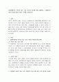 경제학에서의 보이지 않는 손과 시장의 의미에 관해 설명하고 시장에서의 작동 여부에 대한 본인의 의견을 기술하시오 2페이지