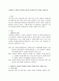 사례관리가 사회복지 현장에서 중요한 이유를 본인의 견해로 서술하시오 2페이지