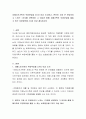 치매노인가족의 부양부담을 2가지 이상 조사하고, 본인이 가장 큰 부담이라고 느끼는 1가지를 선택하여 그 이유와 함께 치매가족의 부양부담을 줄일 수 있는 보호방안을 2가지 이상 제시하시오 2페이지
